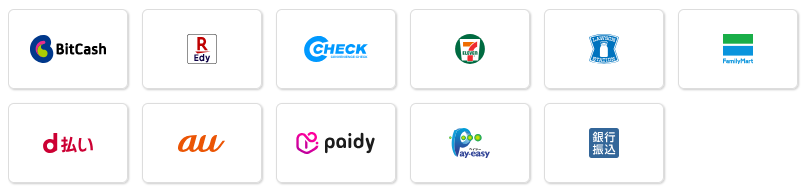 多岐にわたるDUGAの決済方法